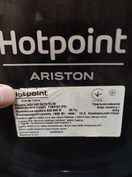 Пральна машина Hotpoint Ariston Aqualtis AQ114D 697D EU/B, 11 кг, 1600 об/хв