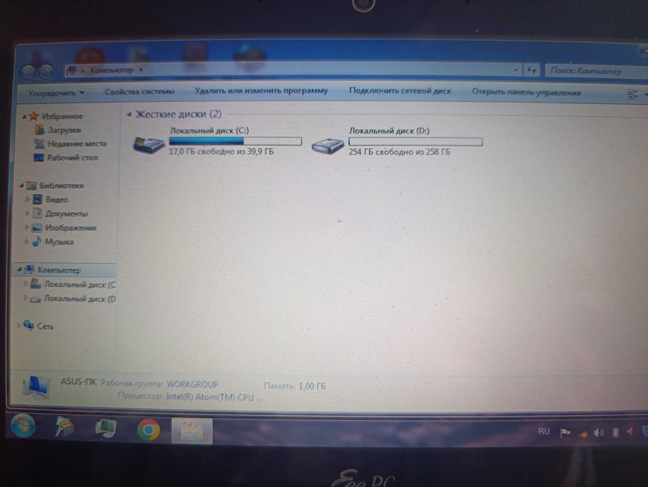 Продається б/у рожевий ноутбук Asus