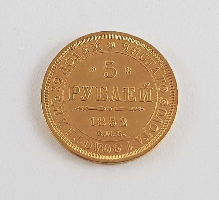 Złota moneta 5 Rubli 1852 r Car Mikołaj I Petersburg - Rzadka