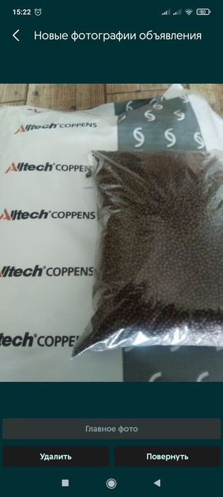 Coppens Grower ,   корм для карп кои, карась комета.