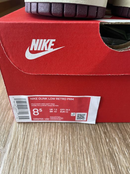 Nike dunk valentine’s day