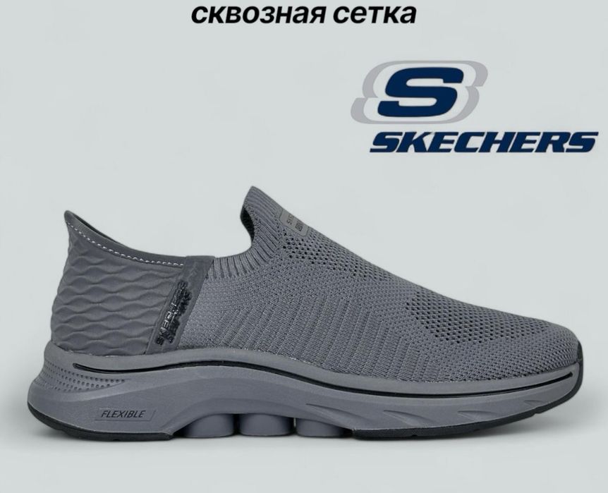 Мужские летние кроссовки СКЕТЧЕРС (skechers) без шнурка сквозная сетка