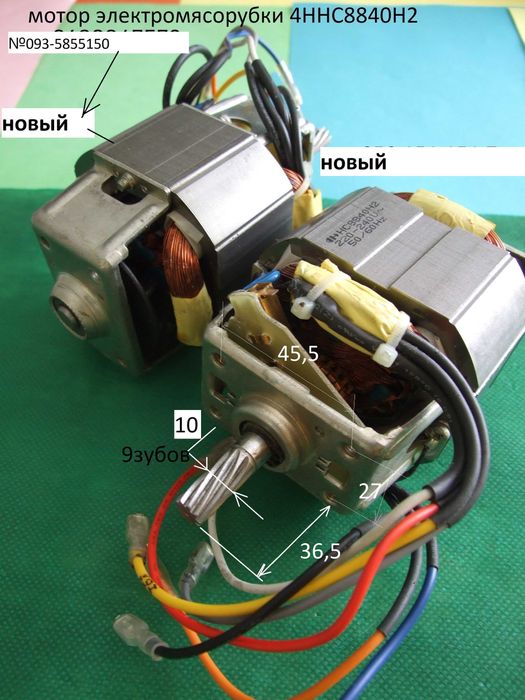 двигатель 4ННС8840Н2 на девять зубов-Gorenje MG 2000 TJW