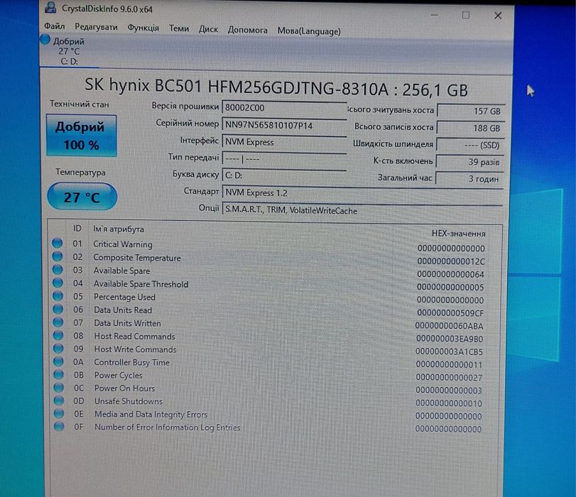 Ноутбук Dell 12.5"/i5 7gen/8gb/ssd256/акб 2.5 години