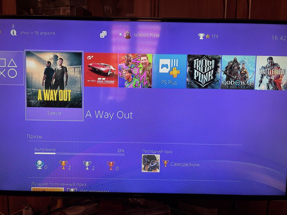 Sony PlayStation 4 Pro 1 Tr