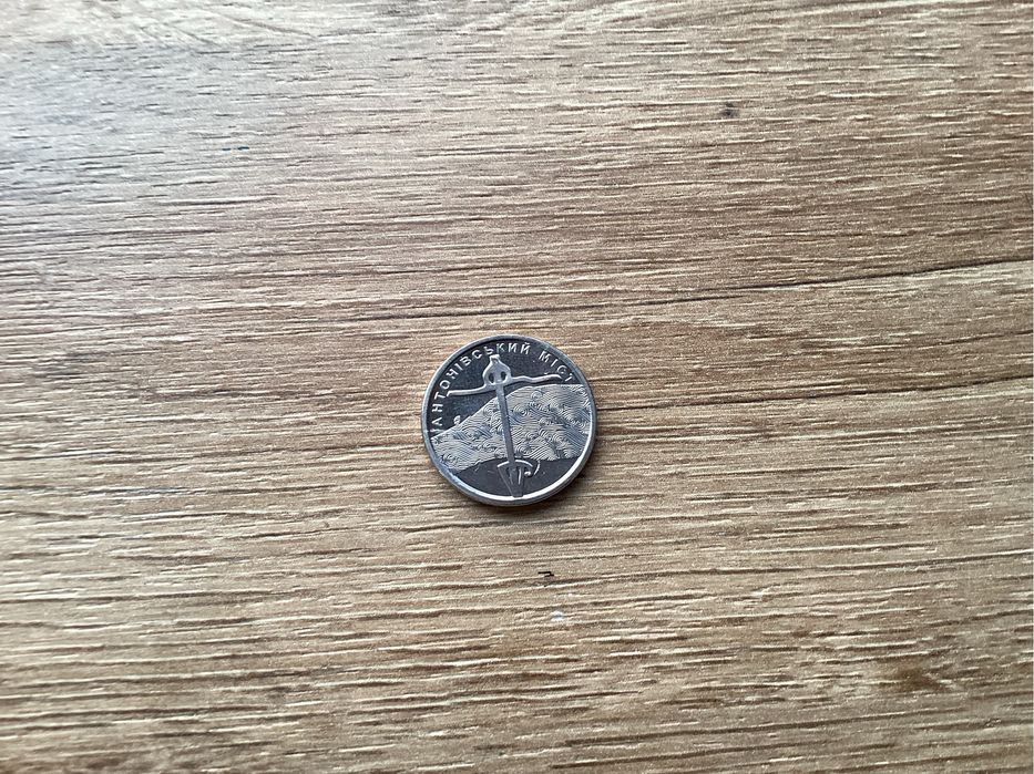 Монета 10 грвень