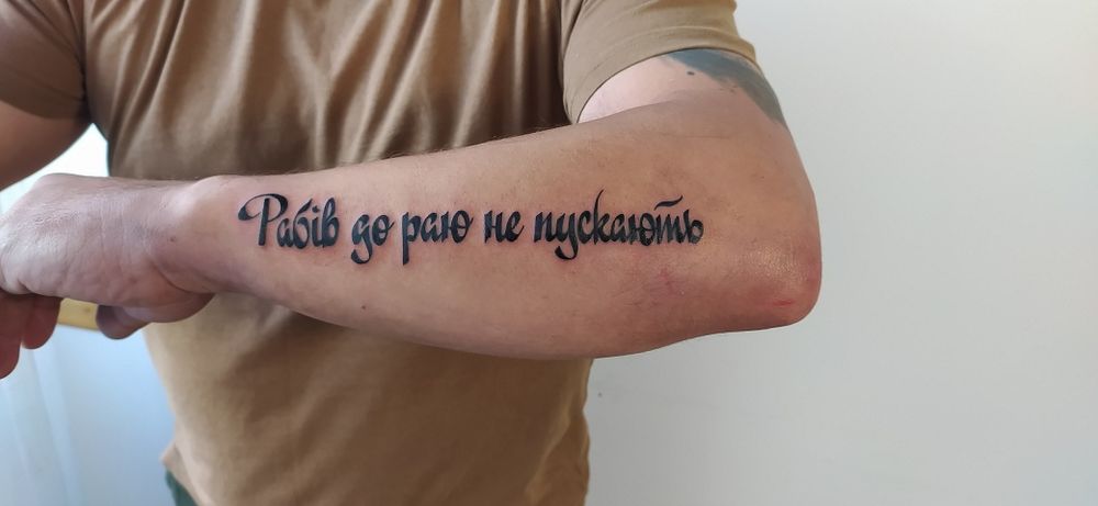 Тату, татуювання, tattoo, розпис стін, художній розпис