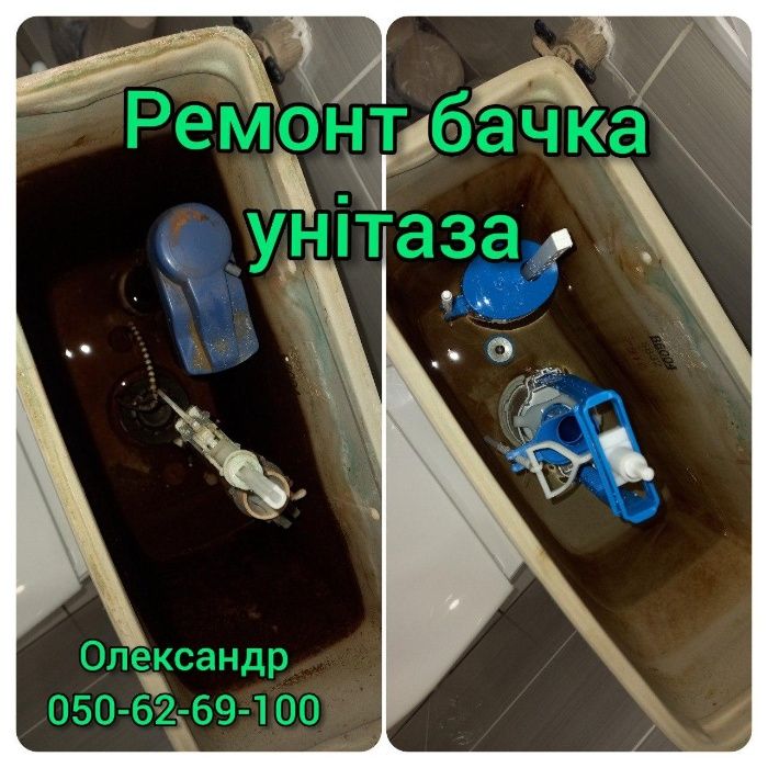 Сантехник Полтава, Сантехнік Полтава, Услуги сантехника Полтава, вызов