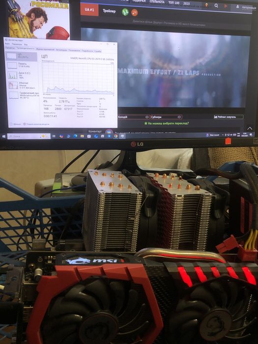 Двохпроцесорний комплект x79 + 128гб ОЗП ddr3, 2 процесори по 8/16