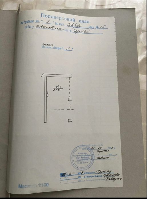 Продається паркінг Суворова 2б