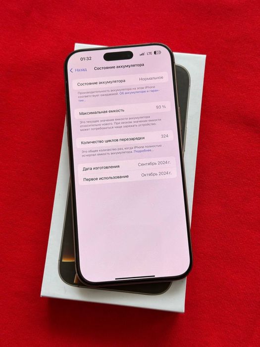 Apple IPhone 16 PRO MAX 256 Neverlock