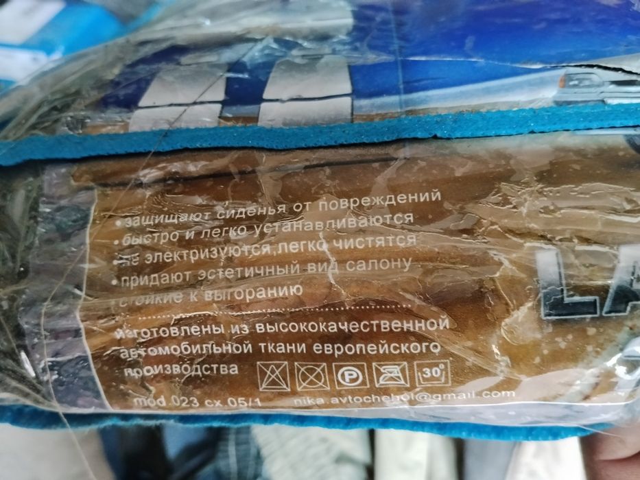 Продам авто чехлы