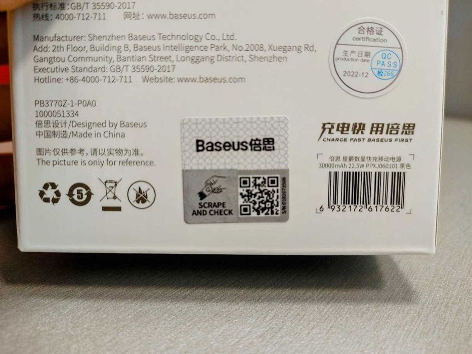 Оригінал! Потужний PowerBank Baseus Star Lord 30000 mAh 22.5W