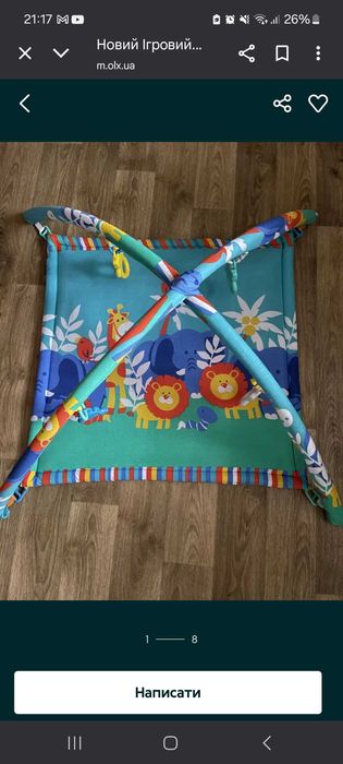 Розвиваючий килимок з дугами Безкоштовно