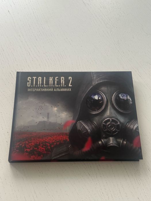 Книдка сталкер 2 атб