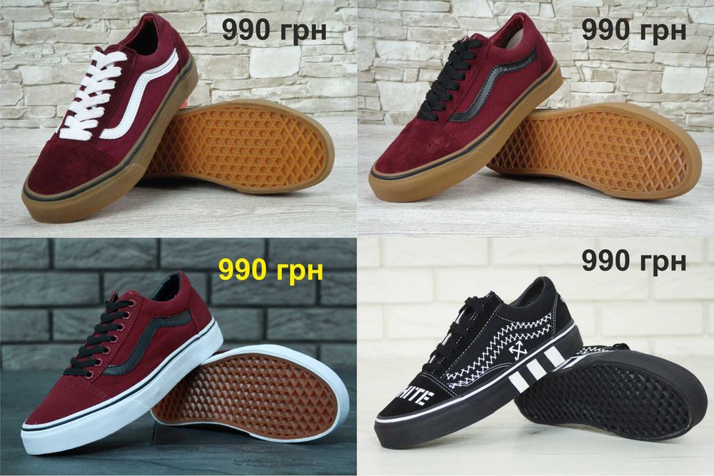 Кеды вансы Vans Old Skool, Vans School. Унисекс. БОЛЬШОЙ ВЫБОР