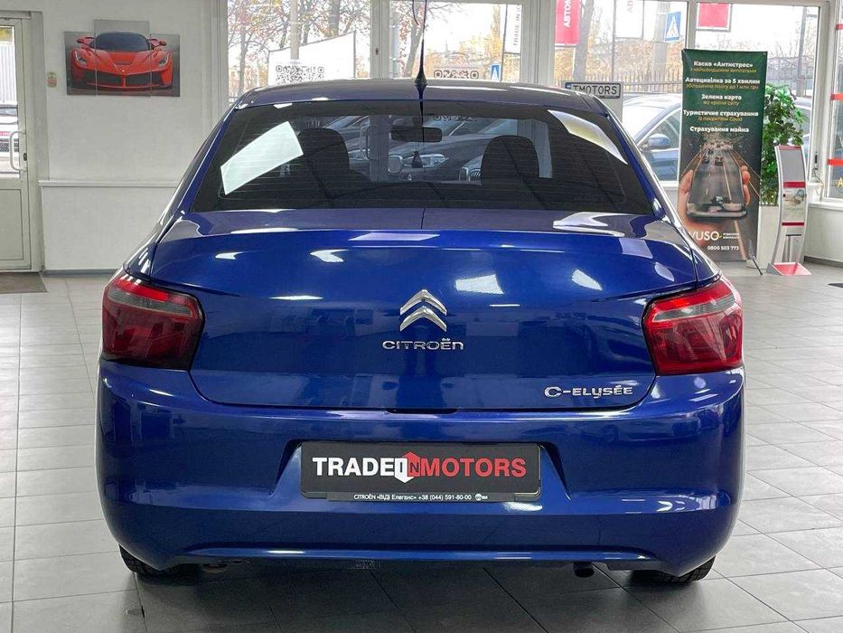 Citroen C-Elysee 2017 МКПП Обмін/Кредит/Лізинг