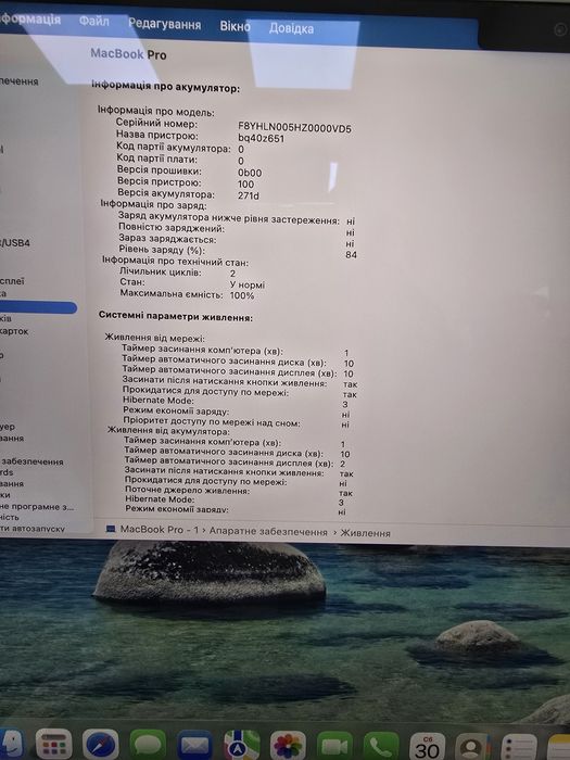 Ноутбук Apple MacBook Pro 14 M5 16/1Tb Silver
