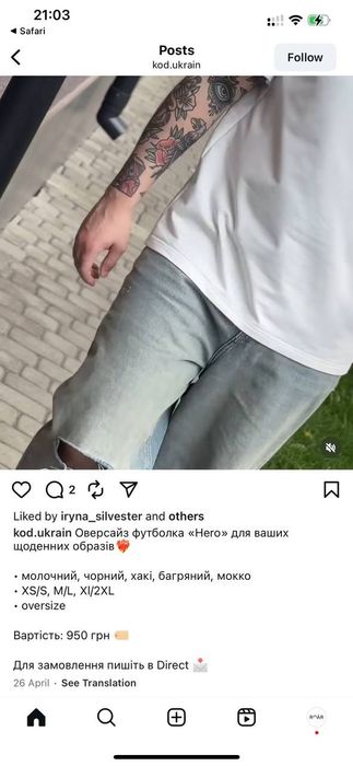 Футболка чоловіча KOD.UA