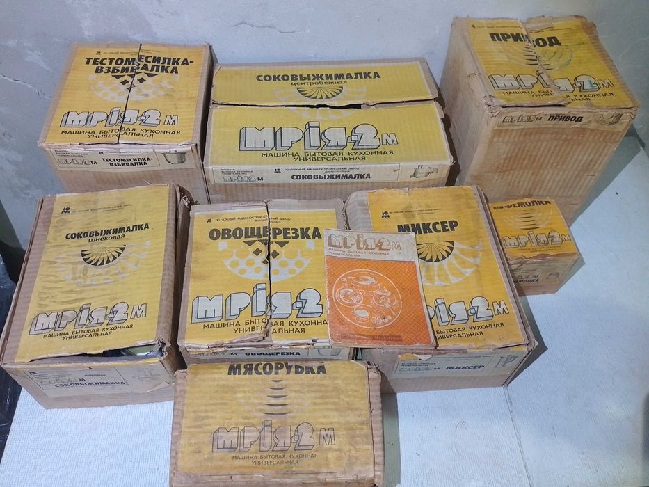 Кухонный комбайн Мрия полный