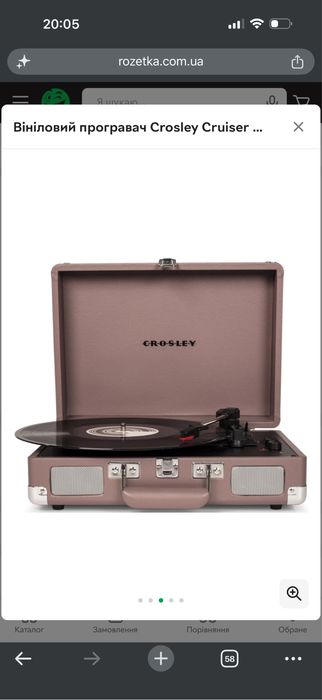 Вініловий програвач Crosley Cruiser Deluxe (Purple Ash)