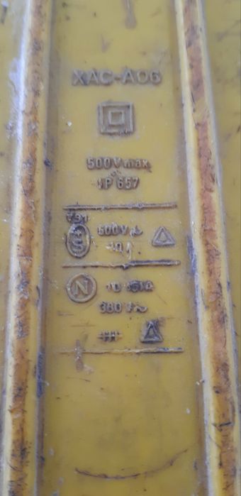 Фішка підвісний пульт станція