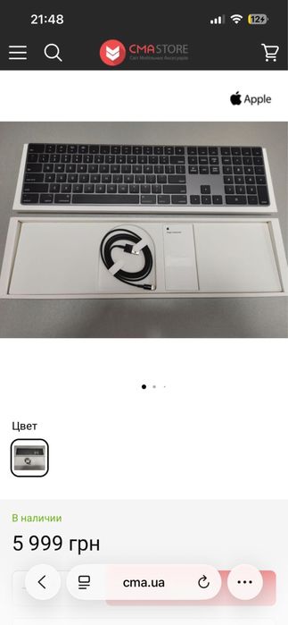 Клавіатура Apple Magic Keyboard A1843 (з цифровим блоком)