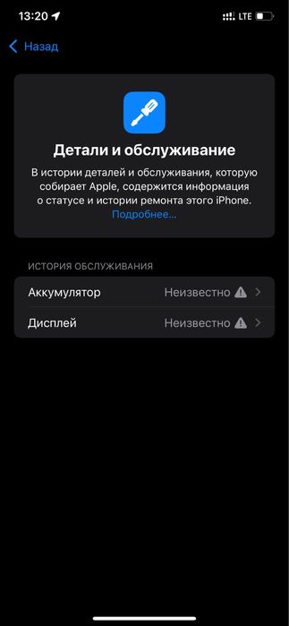 Iphone 11 Pro Max 256gb