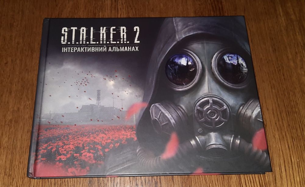 S.T.A.L.K.E.R.2 інтерактивний  альманах .