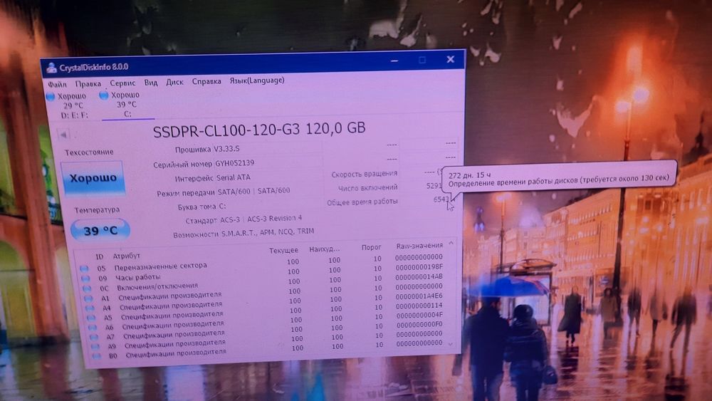 Ігровий Комп'ютер Intel I3 7100/RX 570/8 Gb DDR4/SSD+HDD