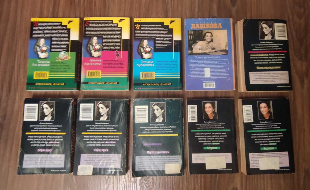 Т. Луганцева, П. Дашкова, Ч. Абдуллаев, А.Шляхов та інші