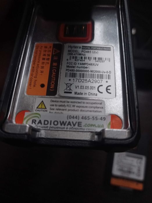 Рація, рация hytera