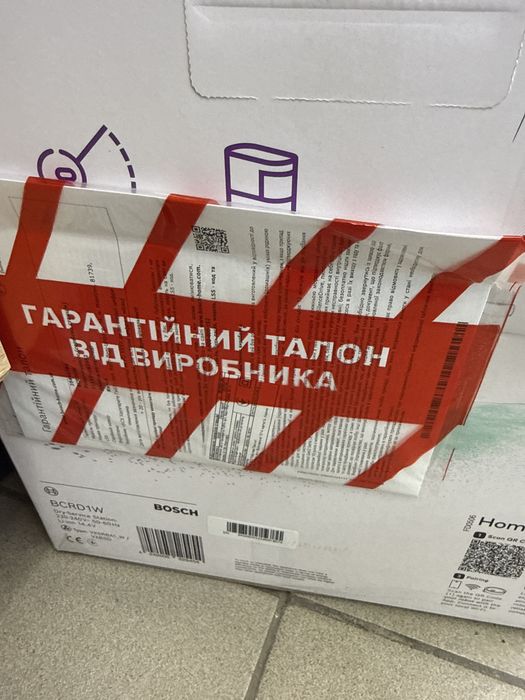 Робот пелисос Bosch BCRD1W (Dry-Service Station ) новий ціна топ  1700