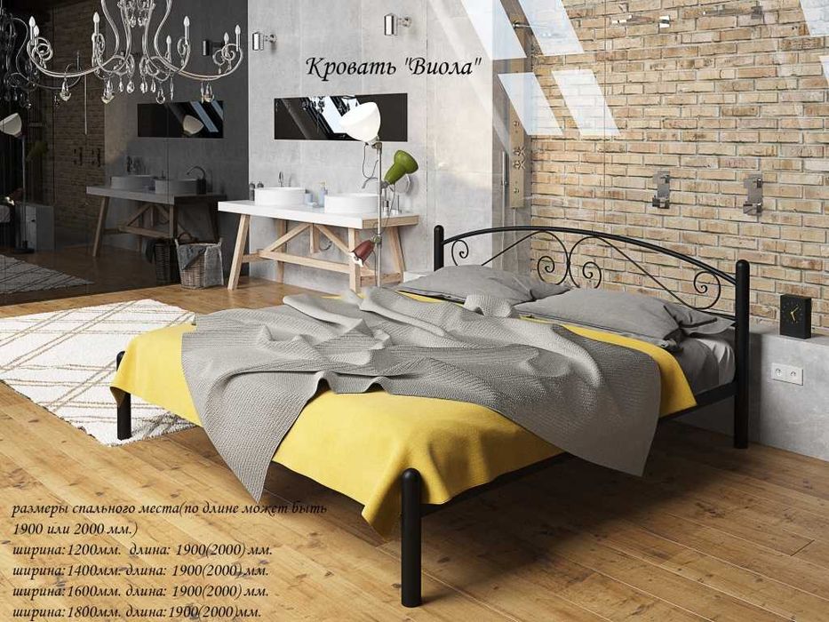 МЕТАЛЕВЕ ЛІЖКО / МЕТАЛЛИЧЕСКАЯ КРОВАТЬ. Безкоштовна доставка по Україні. Ортопедичний Матрац / Матрас MEBELISKLAD.COM