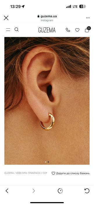 Золоті сережки конго Guzema