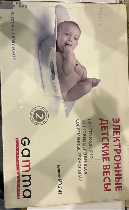 Электронные Десткие весы gamma