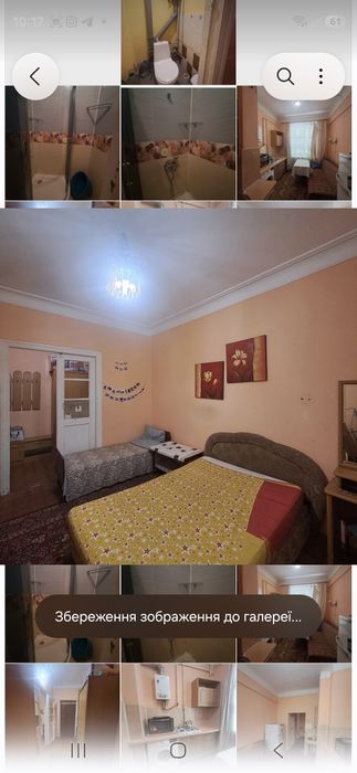 Оренда 1 кімнатної квартири