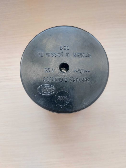 25 А 440V  нова .можливо олх доставка