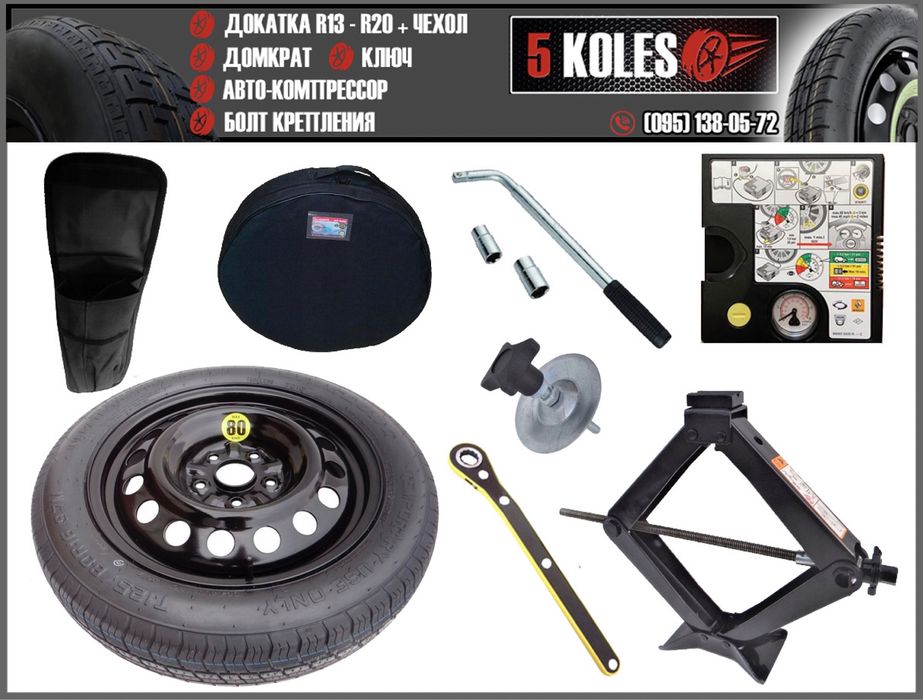 Болты крепления колеса новые M14x1.5,M14x1.25,M12x1.5,M12x1.25