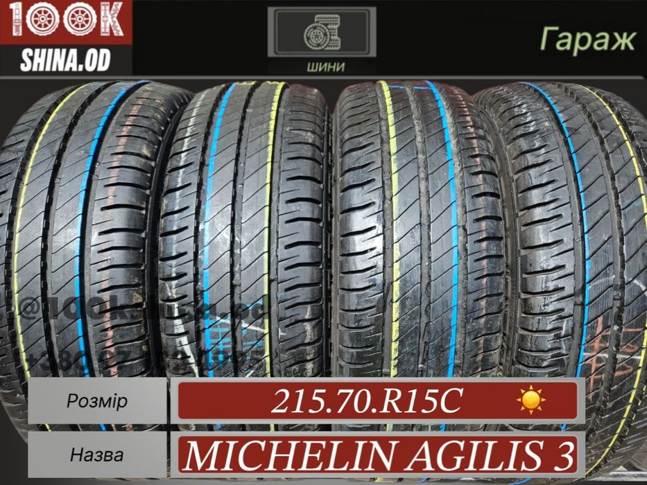 Шины БУ 215 70 R 15 C Michelin agilis 3 комплект лето