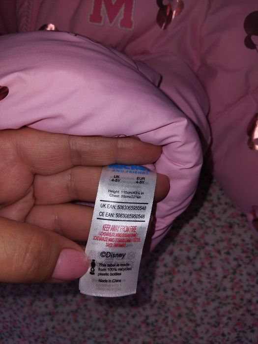 Куртка 4-5 років