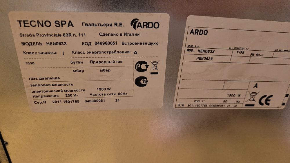 Piekarnik ARDO używany