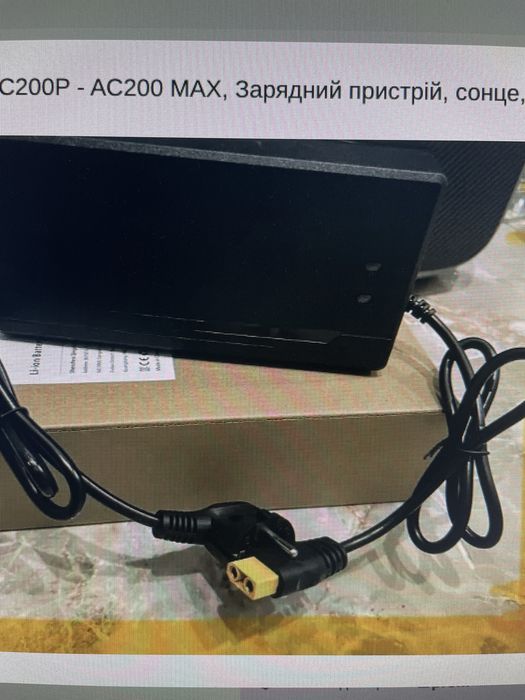 Блок живлення, Зарядний пристрій, сонце, МРРТ, MC4, BLUETTI AC200P-MAX