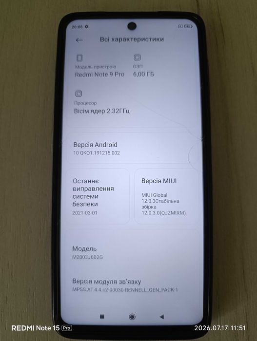 Мобільний телефон Xiaomi Redmi Note 9 Pro 6/128 GB Interstellar Grey