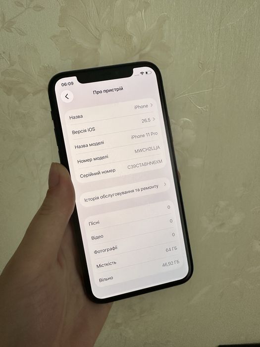 iPhone 11 Pro 64 ГБ