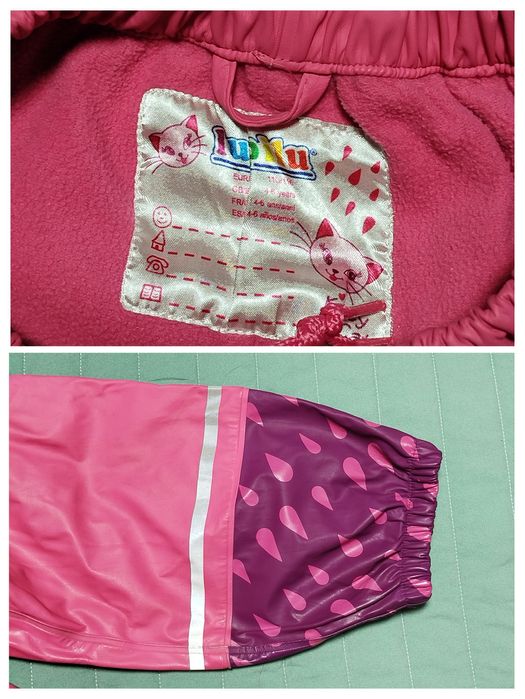 Водонепроникний комплект, 110/116