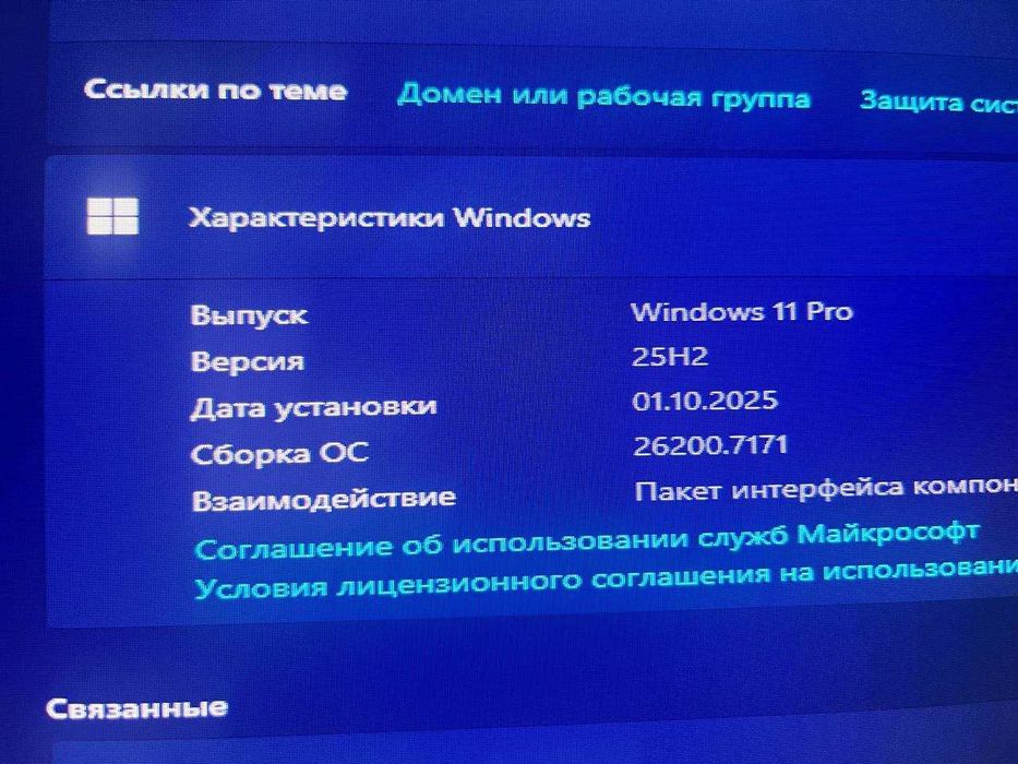 Пк для роботи та ігор