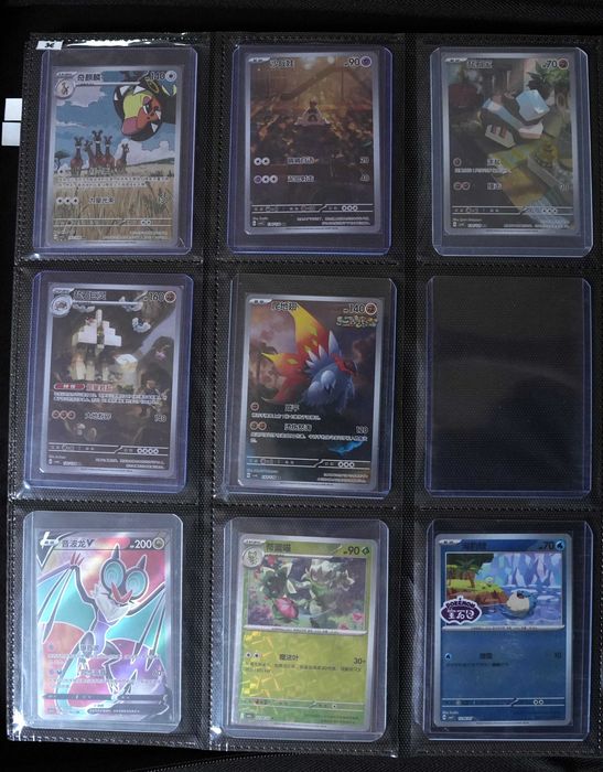 Cartas/Singles Pokémon TCG CN/KR/PT/ES/IT/GR