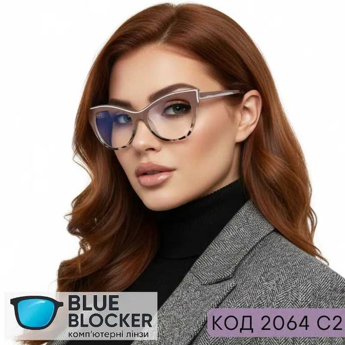 Жіночі комп’ютерні окуляри метелик для зору + Плюсова Код 2064 C2