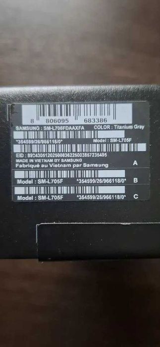 Samsung Galaxy Watch Ultra годинник